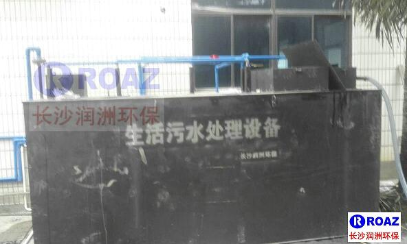 一體化生活污水處理設(shè)備在水泥廠使用中！